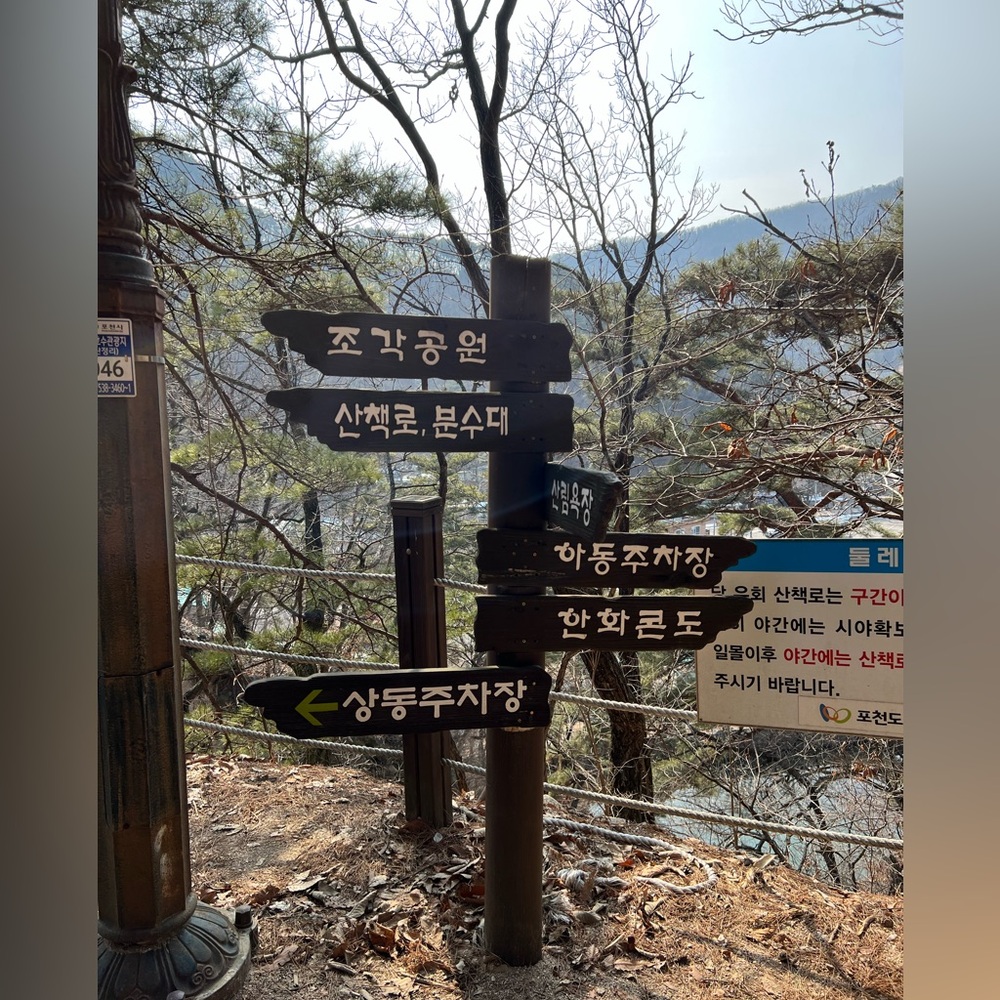 Meet your Posher, Nai-Shi G. - Picture 2 of 16